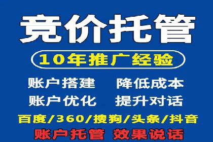 网络推广开户实操经验：借鉴成功案例