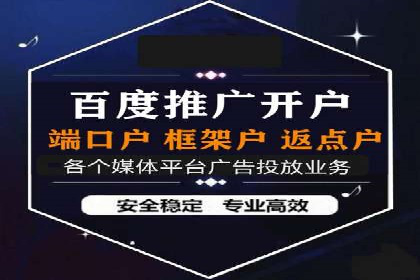 不同行业的关键词竞价排名策略与成功案例